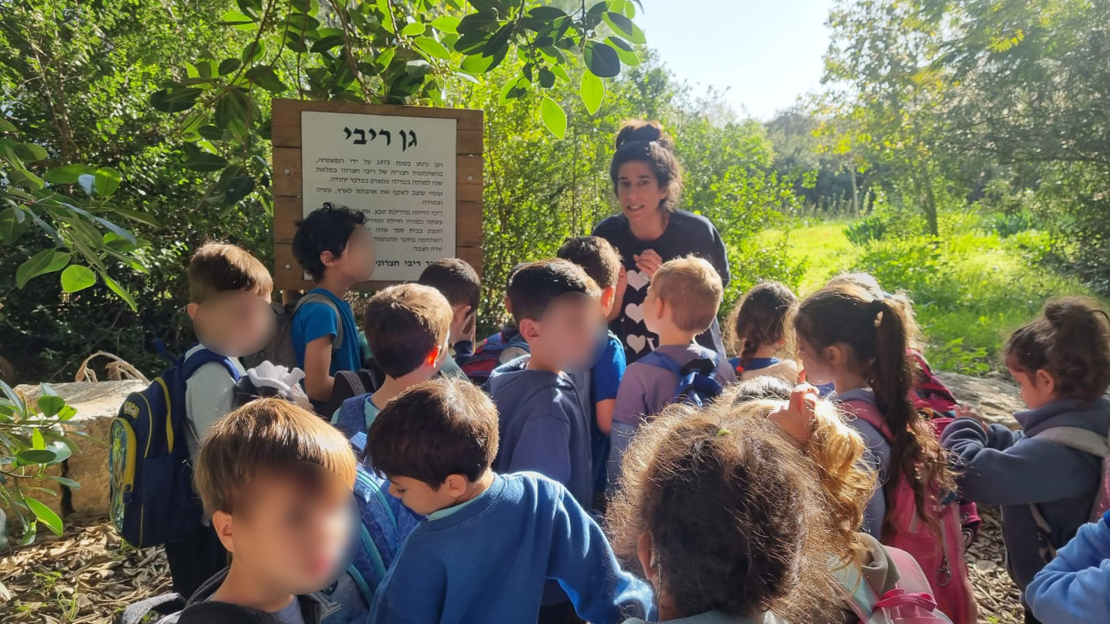 מהפייסבוק: תלמידי הדר השרון, 2024